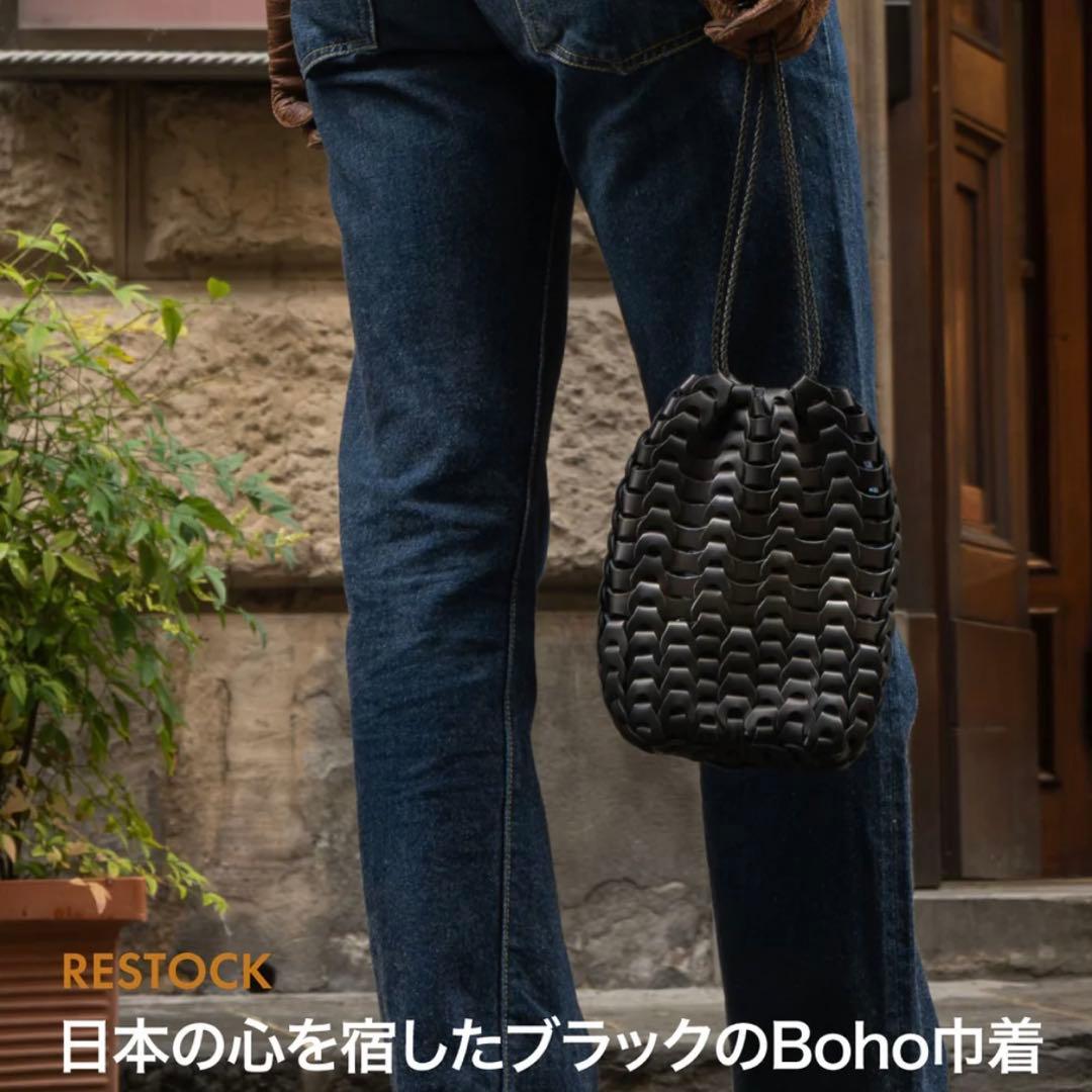il micio イルミーチョ 巾着 Boho ブラック 黒 牛皮 レザーポーチ