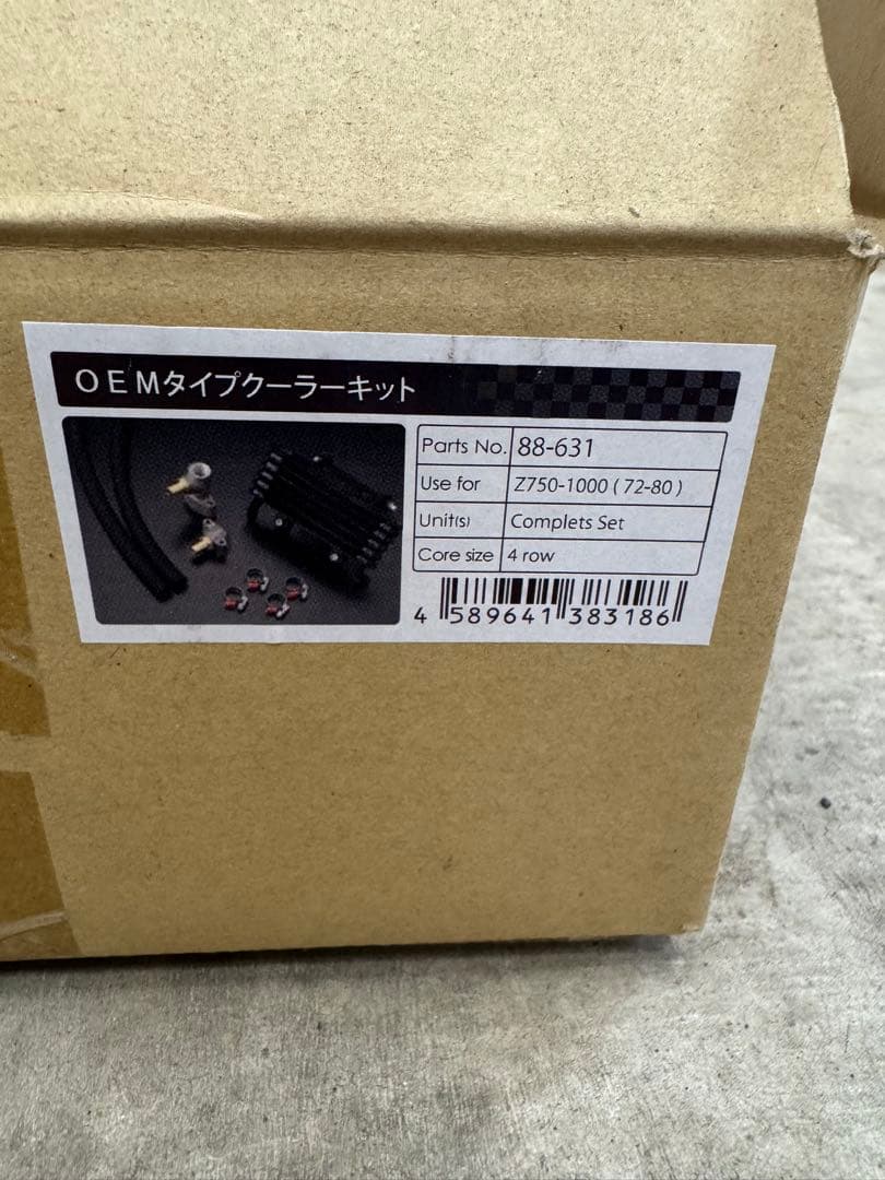 PMC オイルクーラー　Ｚ系　88-631 カワサキ