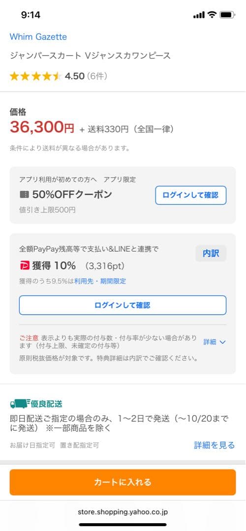 Whim Gazette 黒ワンピース⭐︎新品未使用タグ付き⭐︎38サイズ