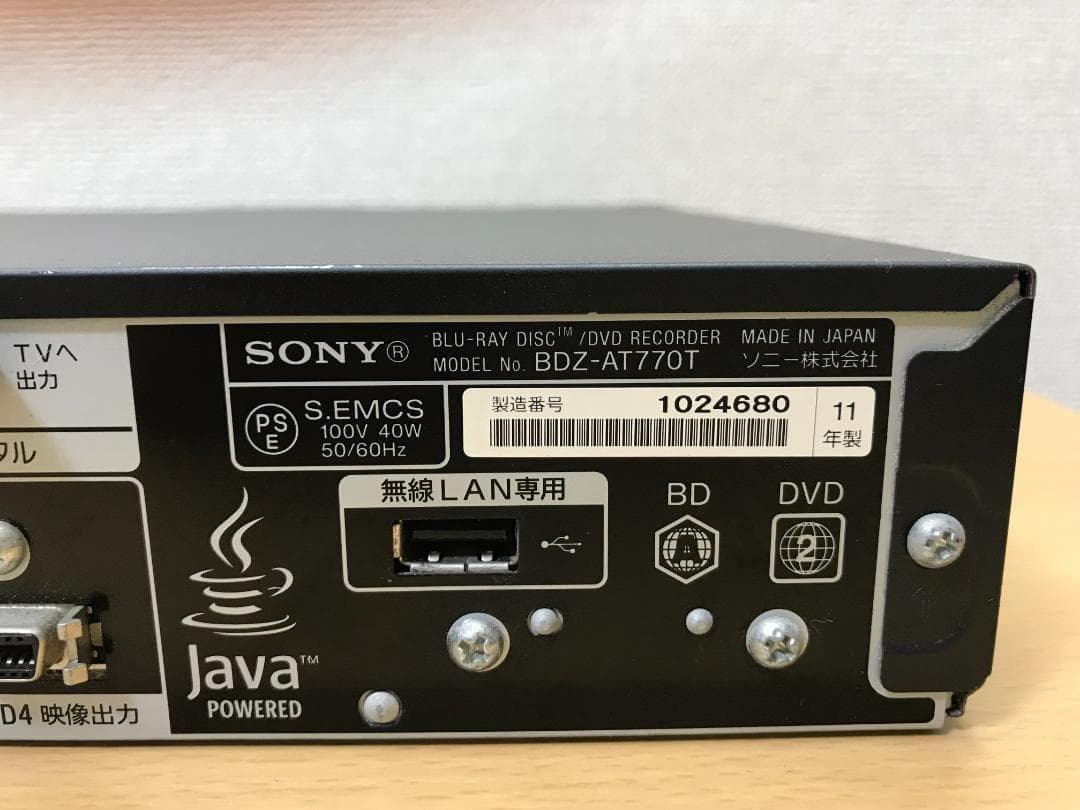 ソニー ブルーレイレコーダー 「BDZ-AT770T」 動作品③