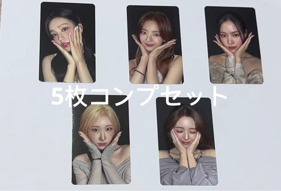 itzy gold makestar 中華 上海当選50枚限定 5枚セット②