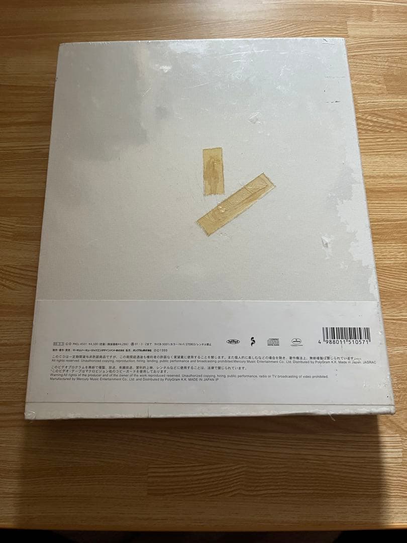 #反町隆史 さん #ベストアルバム #初回生産限定