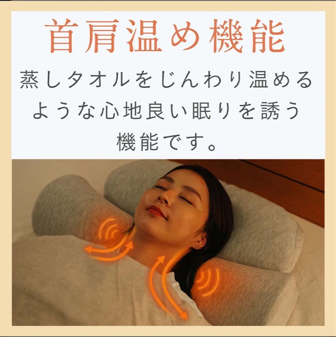 【ほぼ新品】CALQS 首と肩がホッとする枕 PLUS［グレー］