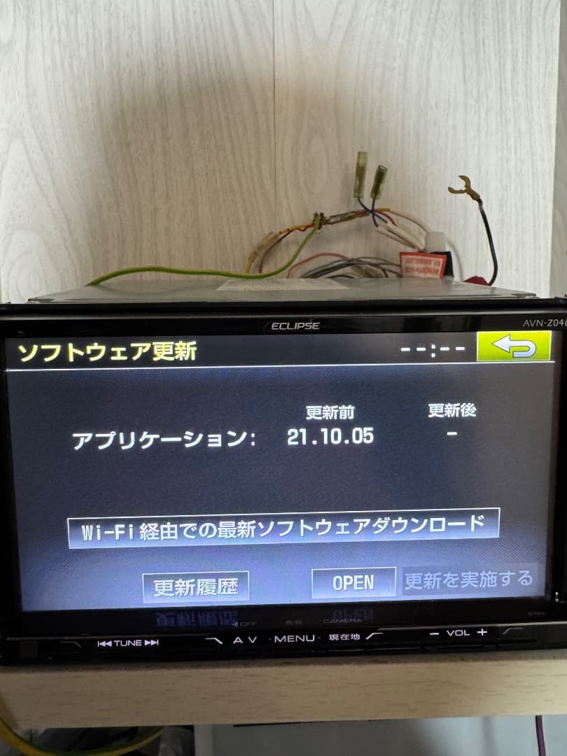 カーナビ ECLIPSE AVN-Z04i