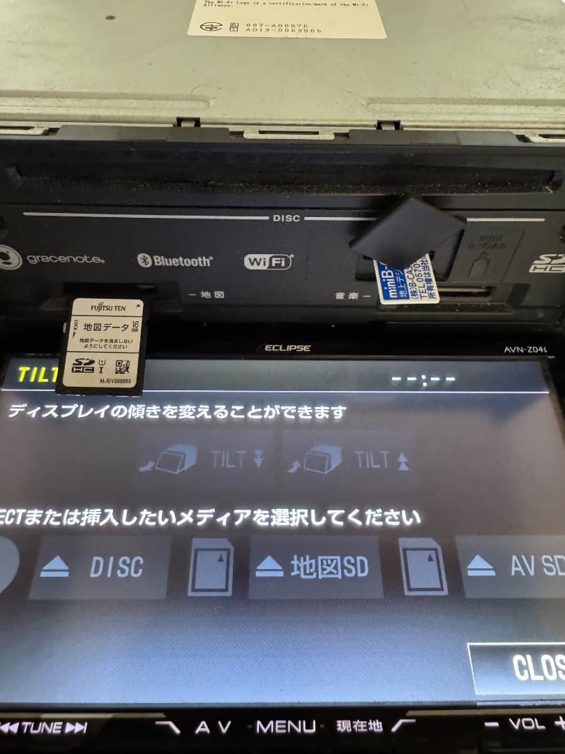 カーナビ ECLIPSE AVN-Z04i