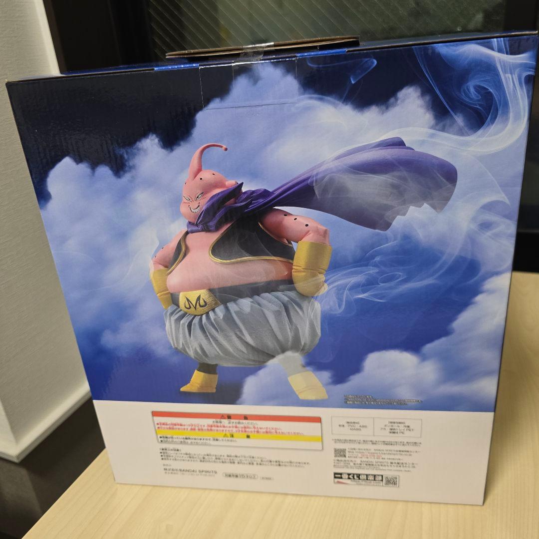 ロゴコンプ付✴当日発送✴一番くじ ドラゴンボール ラストワン魔人ブウ※新品未開封