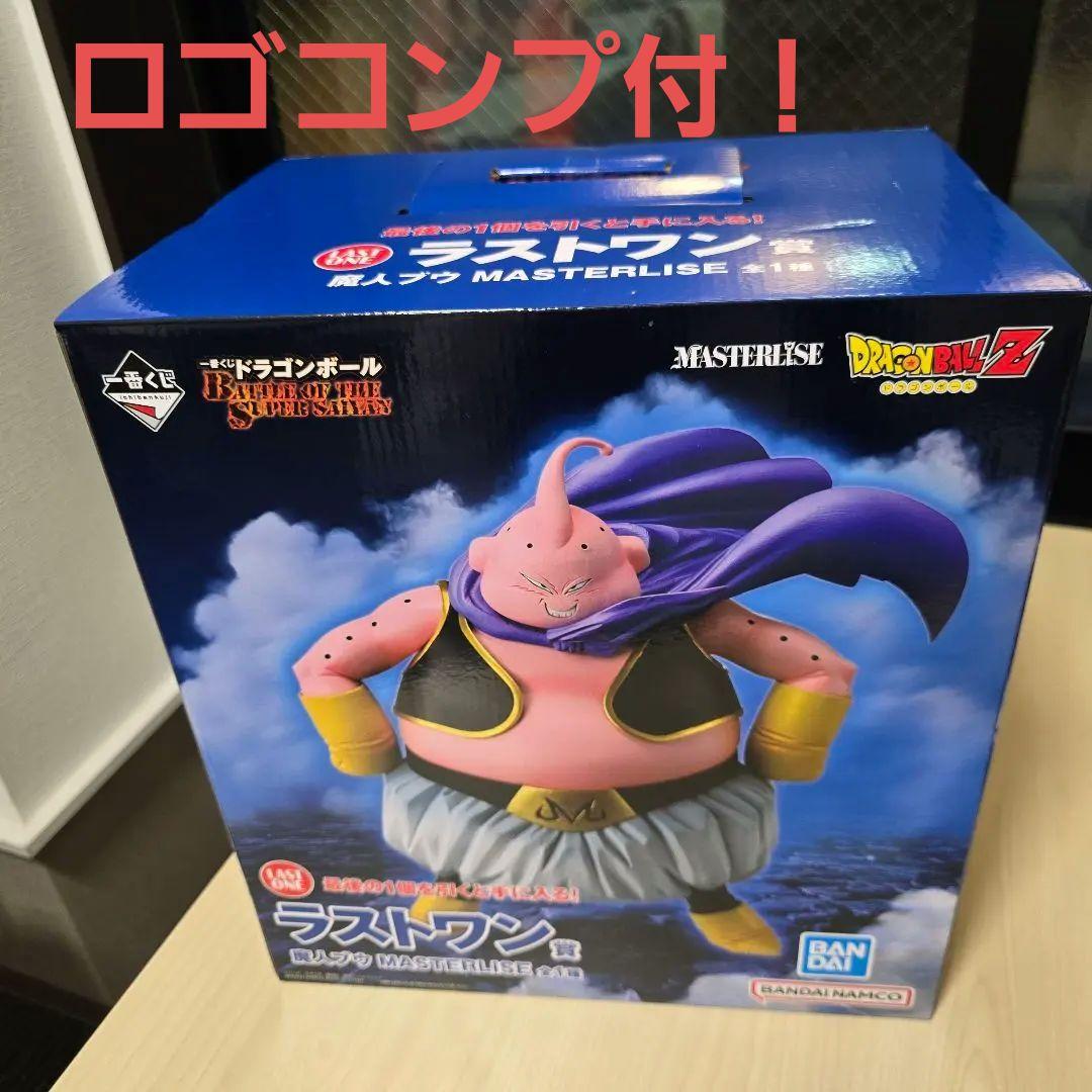 ロゴコンプ付✴当日発送✴一番くじ ドラゴンボール ラストワン魔人ブウ※新品未開封
