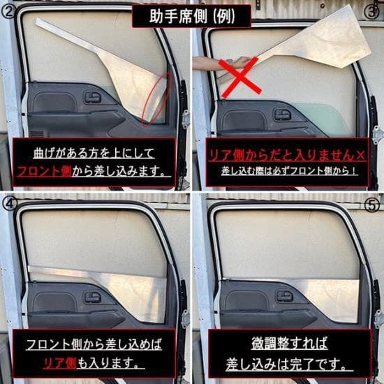 0538 丸棒付き クオン 17パーフェクトクオン ウインドウパネル 鏡面