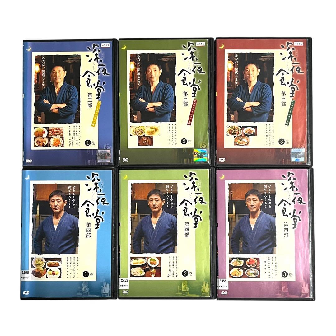 新品ケース 「深夜食堂 第一部～第五部+映画」 全17巻 小林薫 DVD