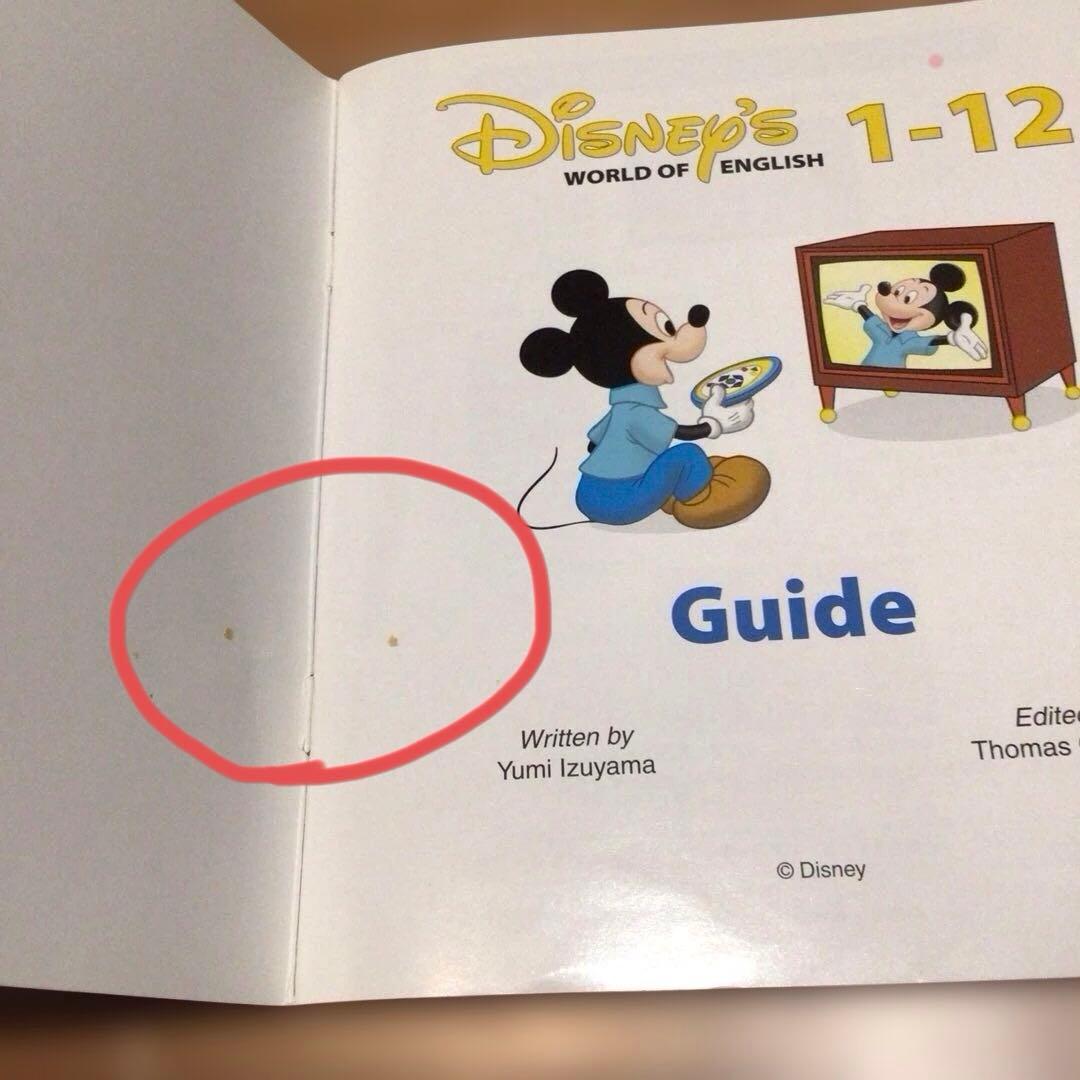 ストレートプレイ DVD　新子役　字幕付　ディズニー英語システム