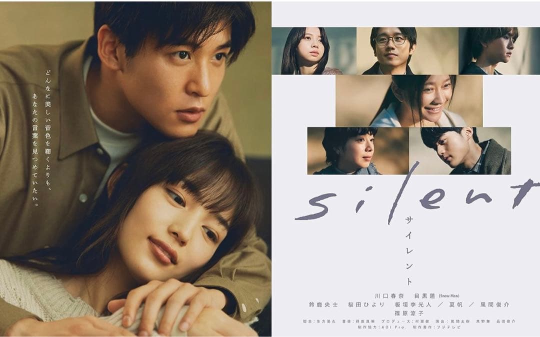 silentディレクターズカット版DVD (6DVD)ロゴアクリルキーホルダー付
