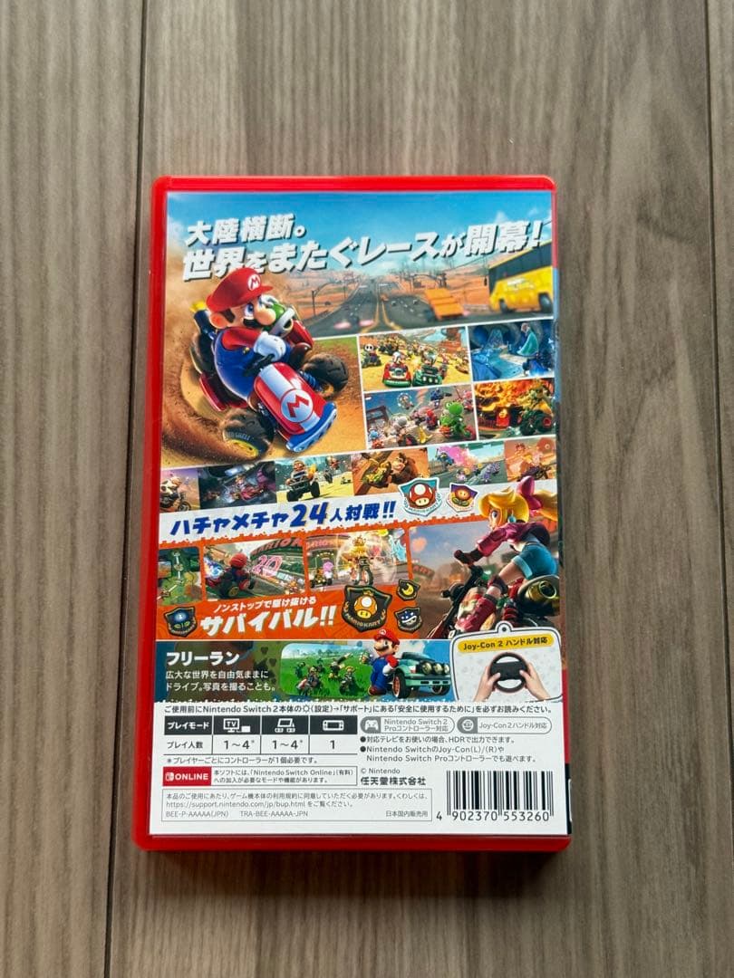 マリオカートワールド Nintendo Switch 2