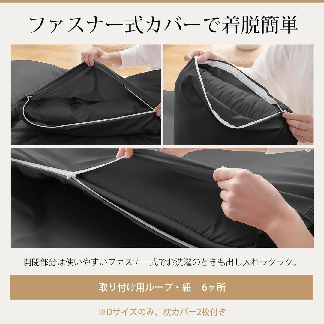 Keusnix 布団セット ダブル 布団9点セット 寝具セット ブラック