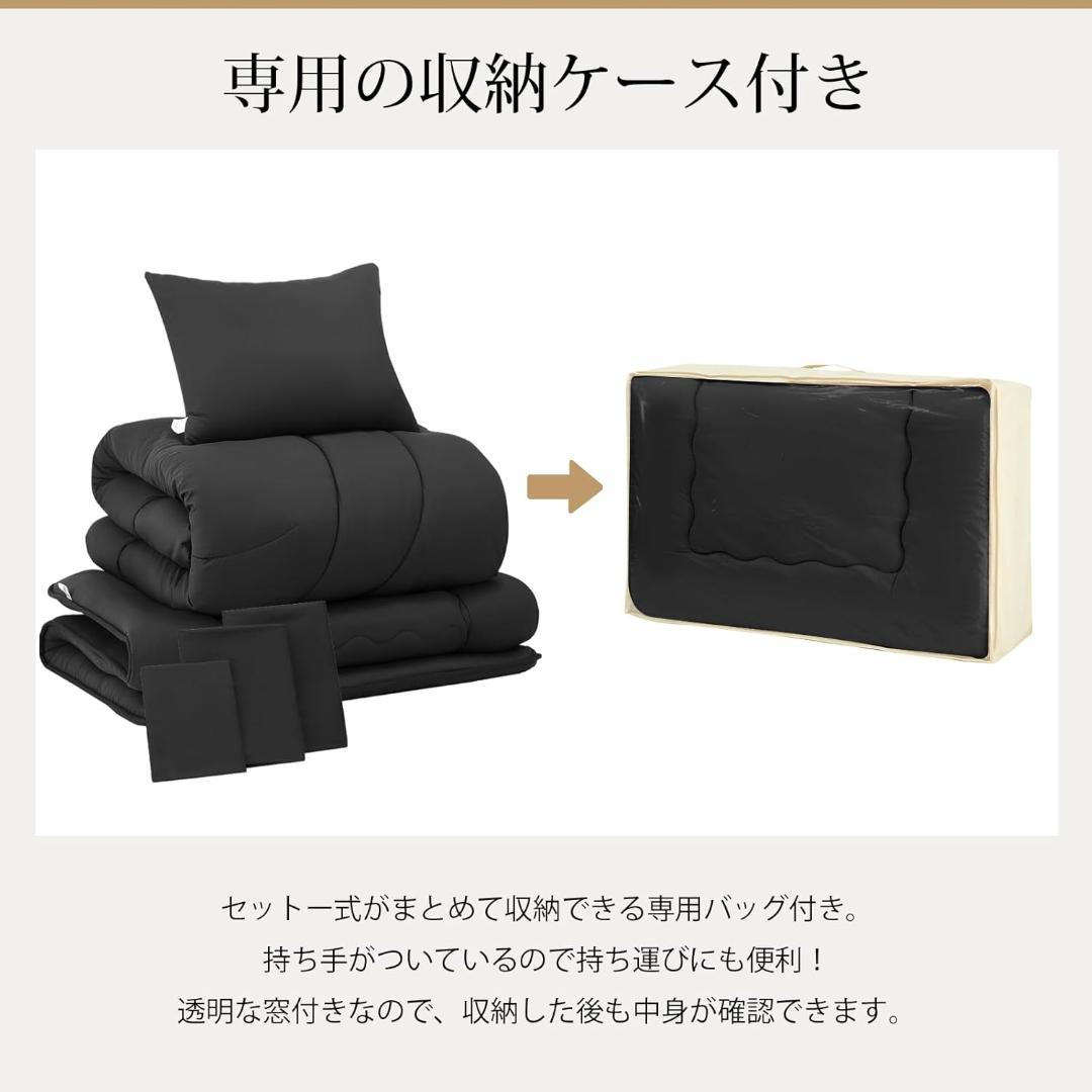 Keusnix 布団セット ダブル 布団9点セット 寝具セット ブラック