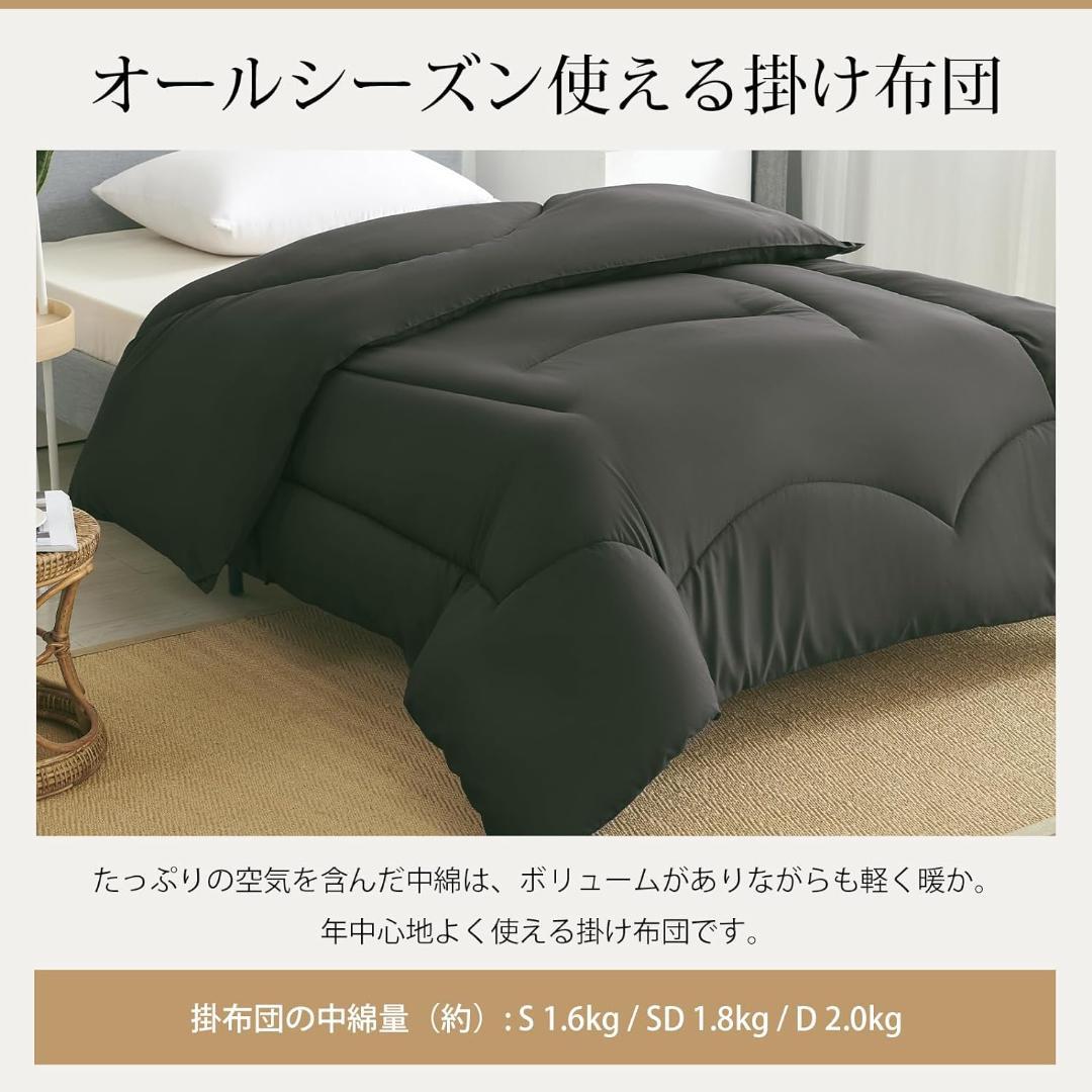 Keusnix 布団セット ダブル 布団9点セット 寝具セット ブラック