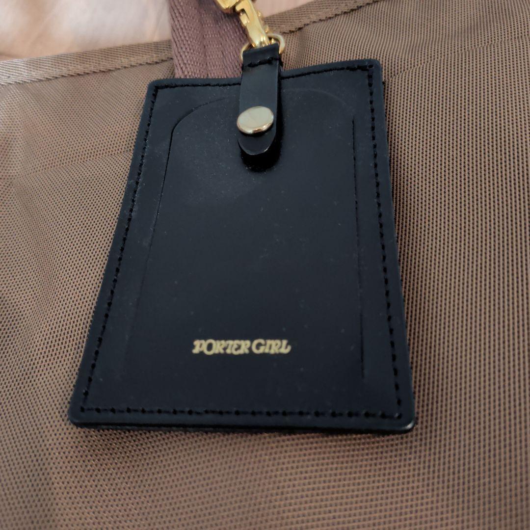 ポーター シア トートバッグ(L)