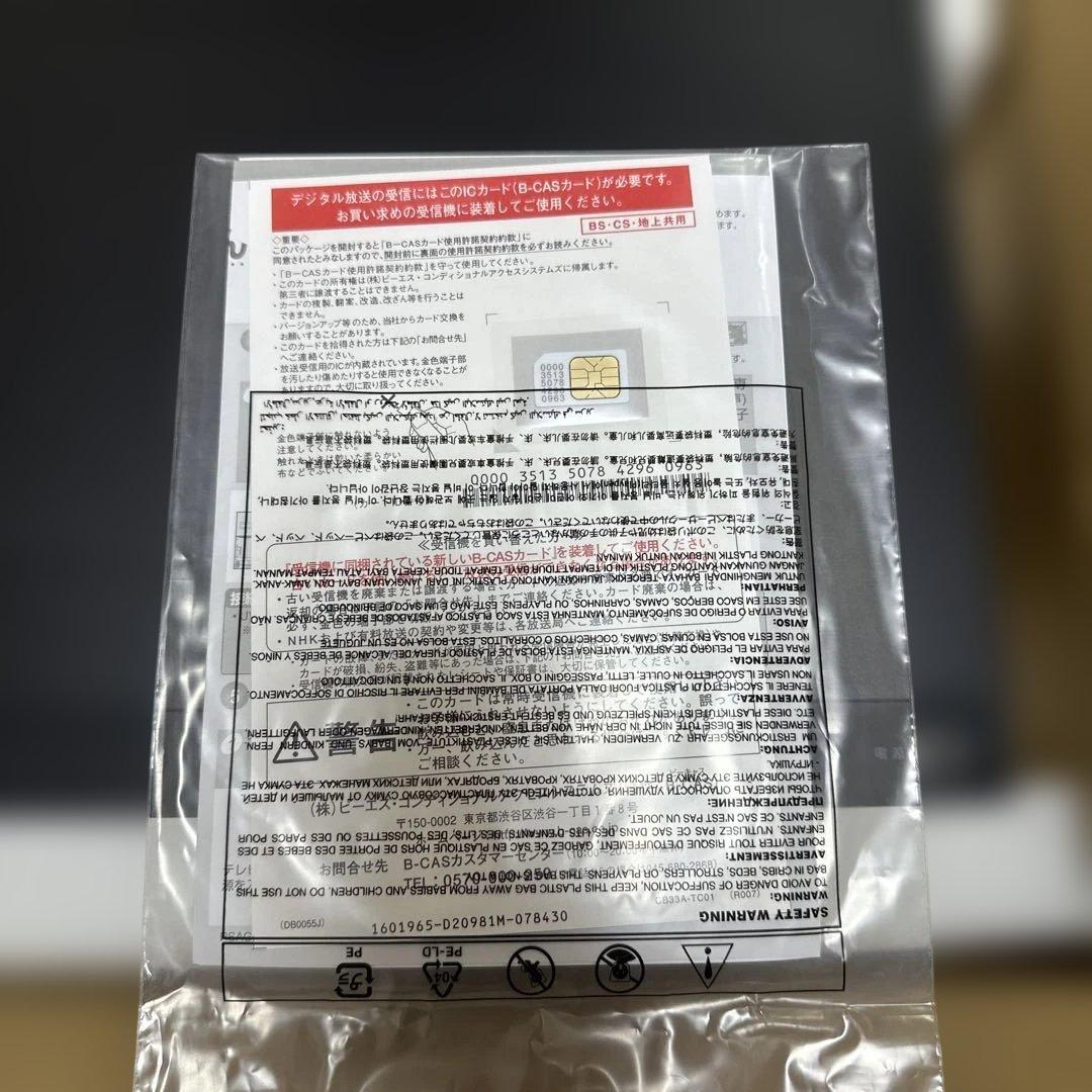 TOSHIBA ブルーレイディスクレコーダー DBR-4KZ400