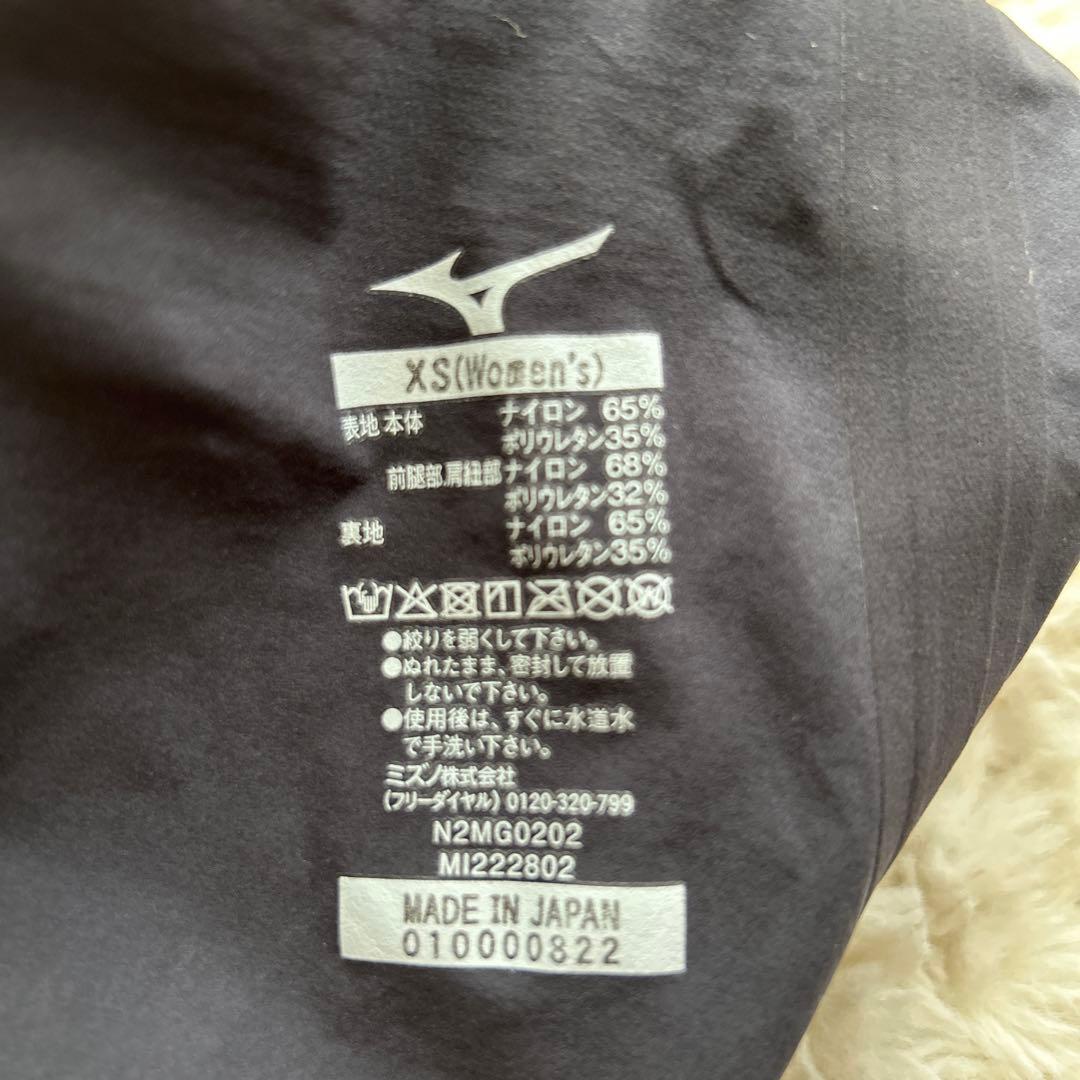 ミズノ 競泳水着 GＸ・SONIC V MR サイズXS