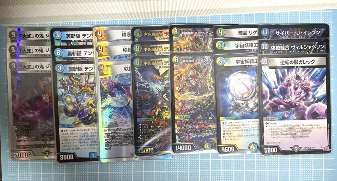 DM 4c ゼーロ デッキ 未使用 セット メルカリ便