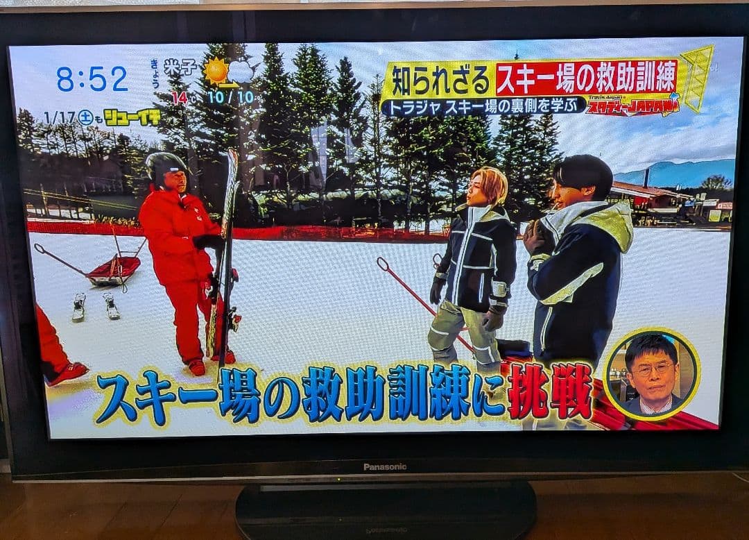 Panasonic TH-P50V1 50インチ テレビ