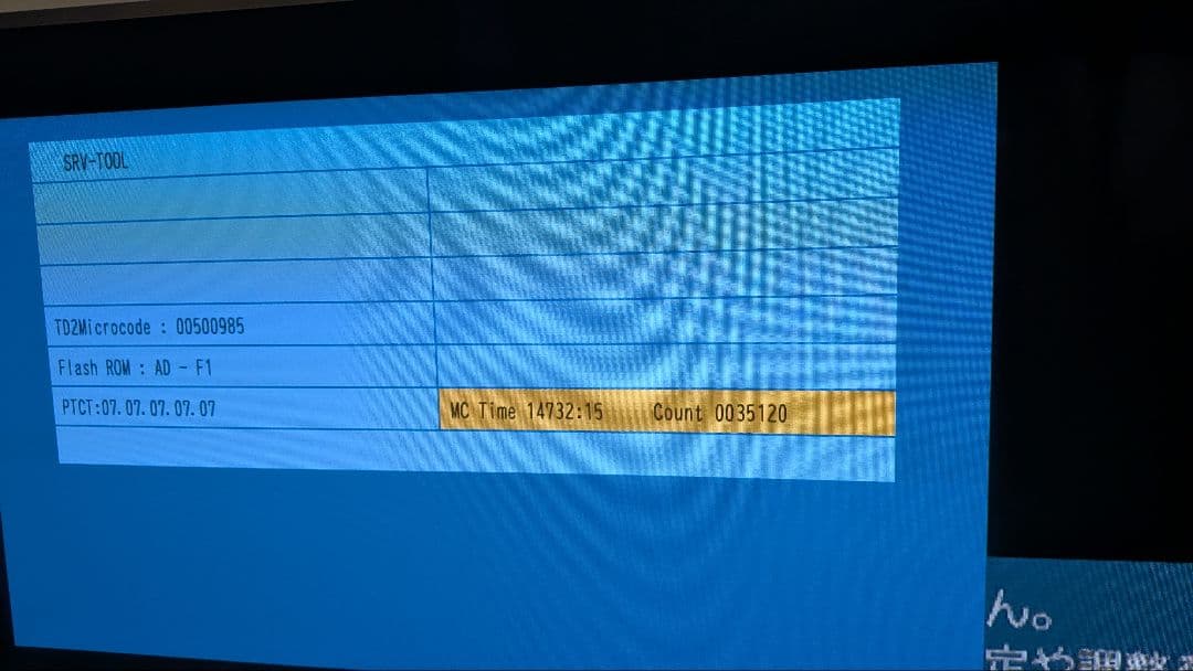 Panasonic TH-P50V1 50インチ テレビ