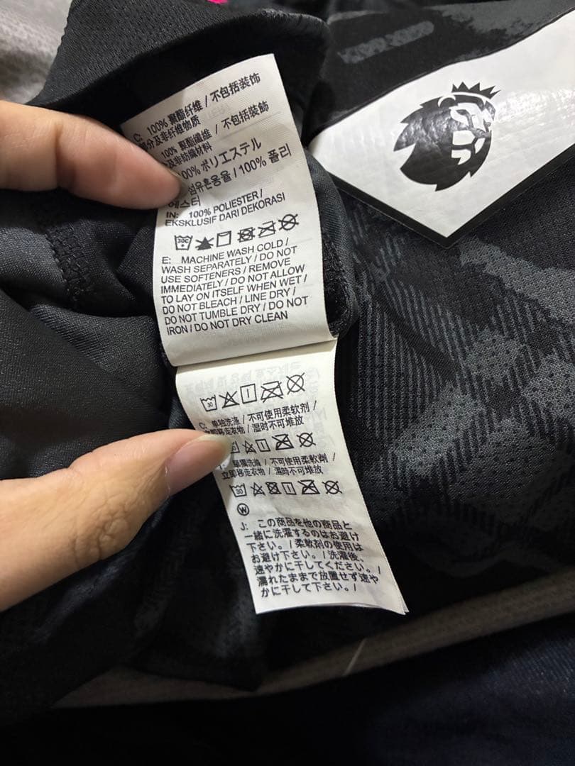 Nike Neto 7 サッカージャージ Lサイズ