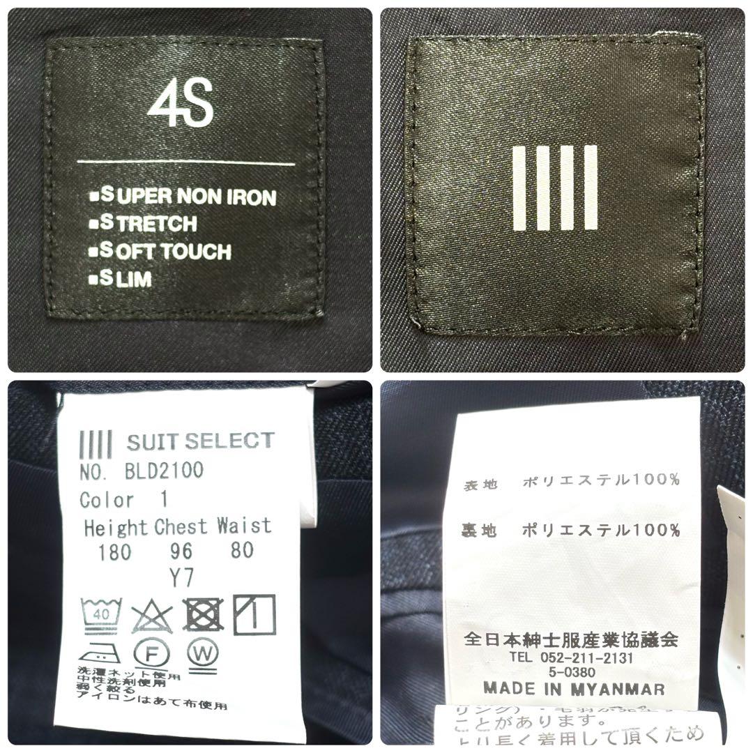 未使用級✨スーツセレクト 3ピース セットアップ ストレッチ 現行 XL