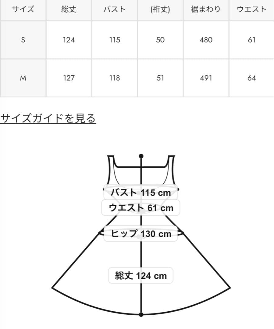 rienda 2WAY ホルターネックロンパース ピンク 秋山由奈さん着用
