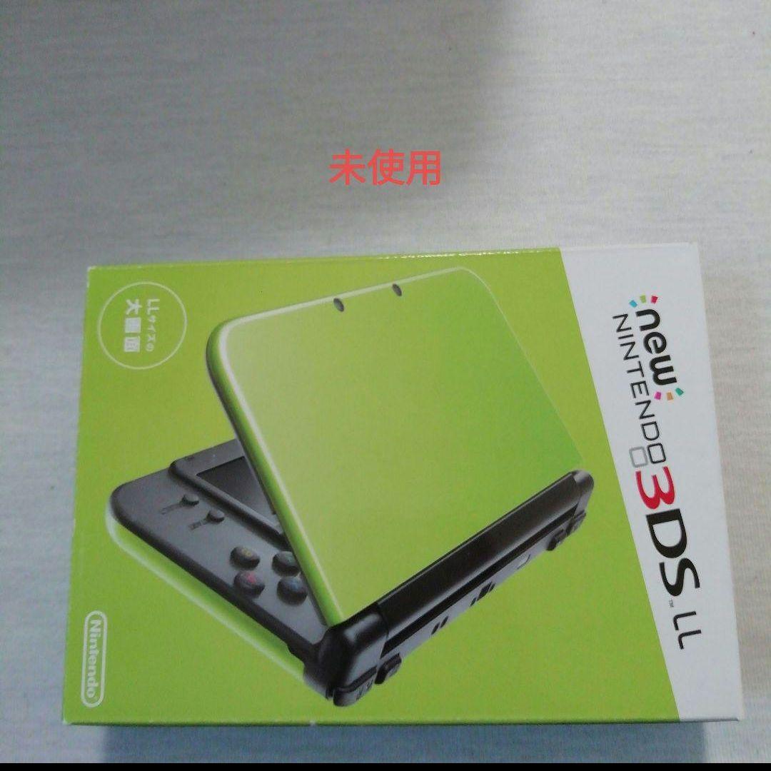new3dsll ライム　未開封　新品未使用