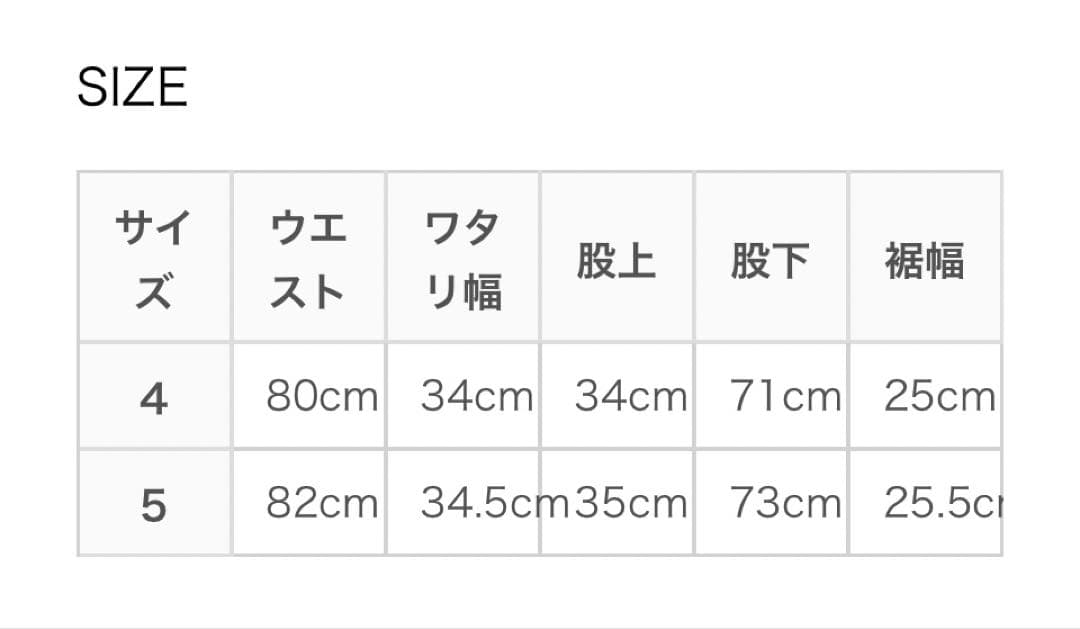 ciota シオタ denim baker pants 4