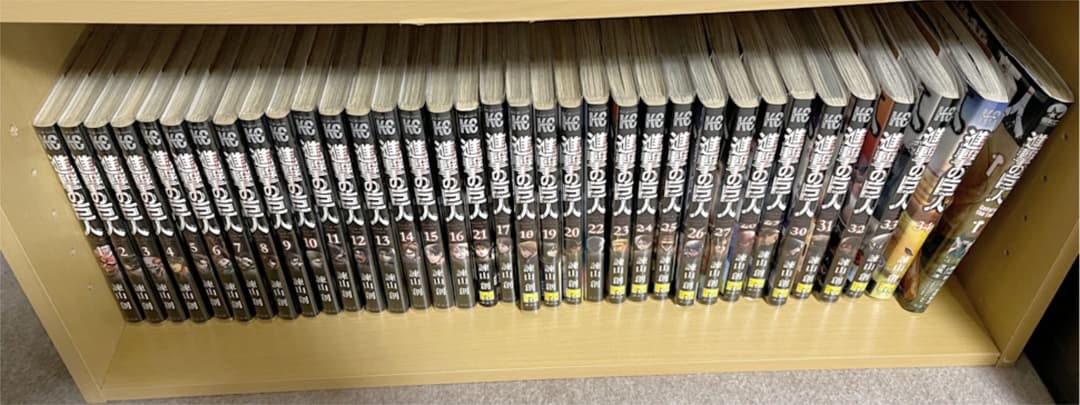 進撃の巨人 全巻 透明カバー付き