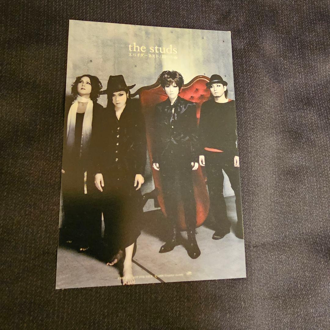 【貴重】the studs CD&特典セット