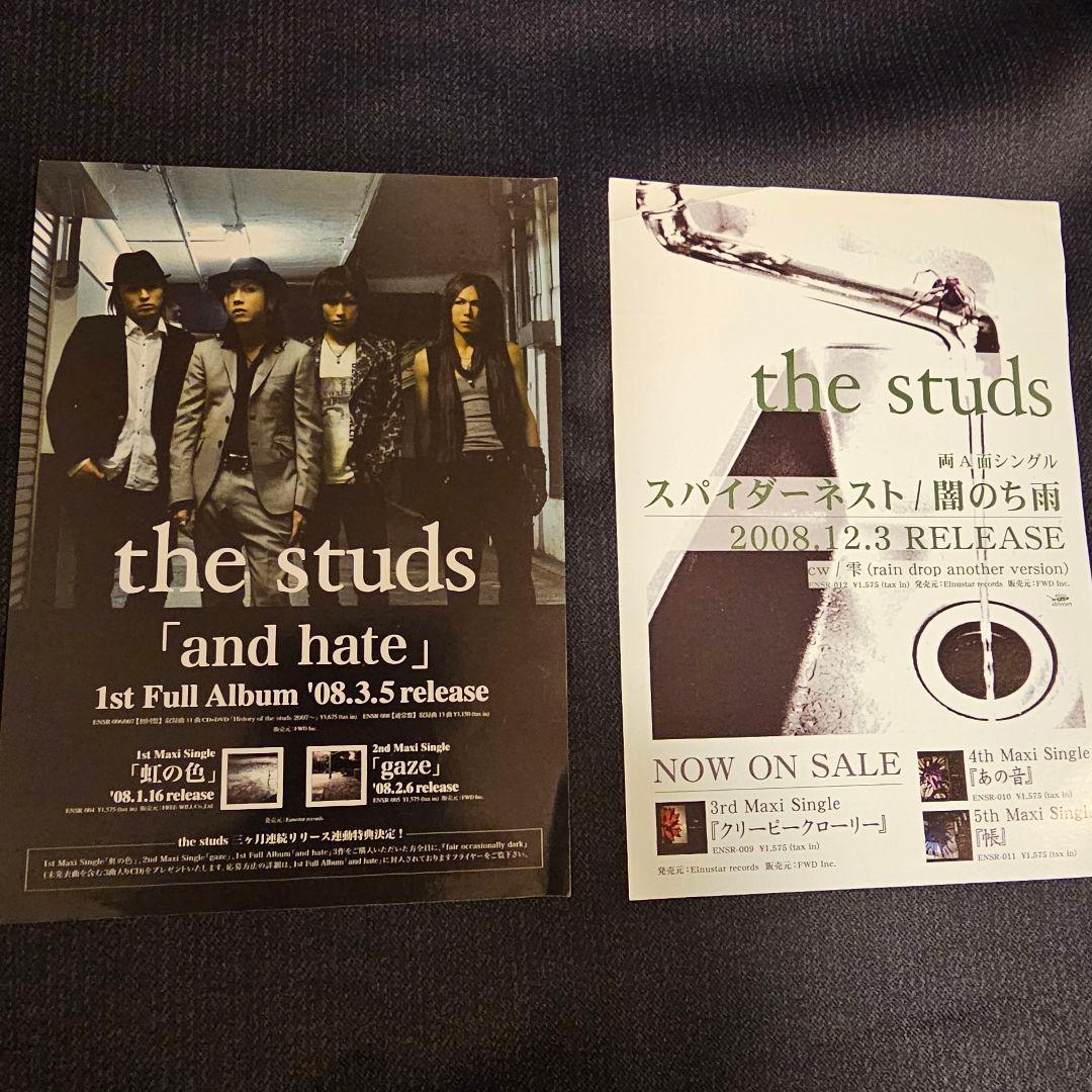 【貴重】the studs CD&特典セット