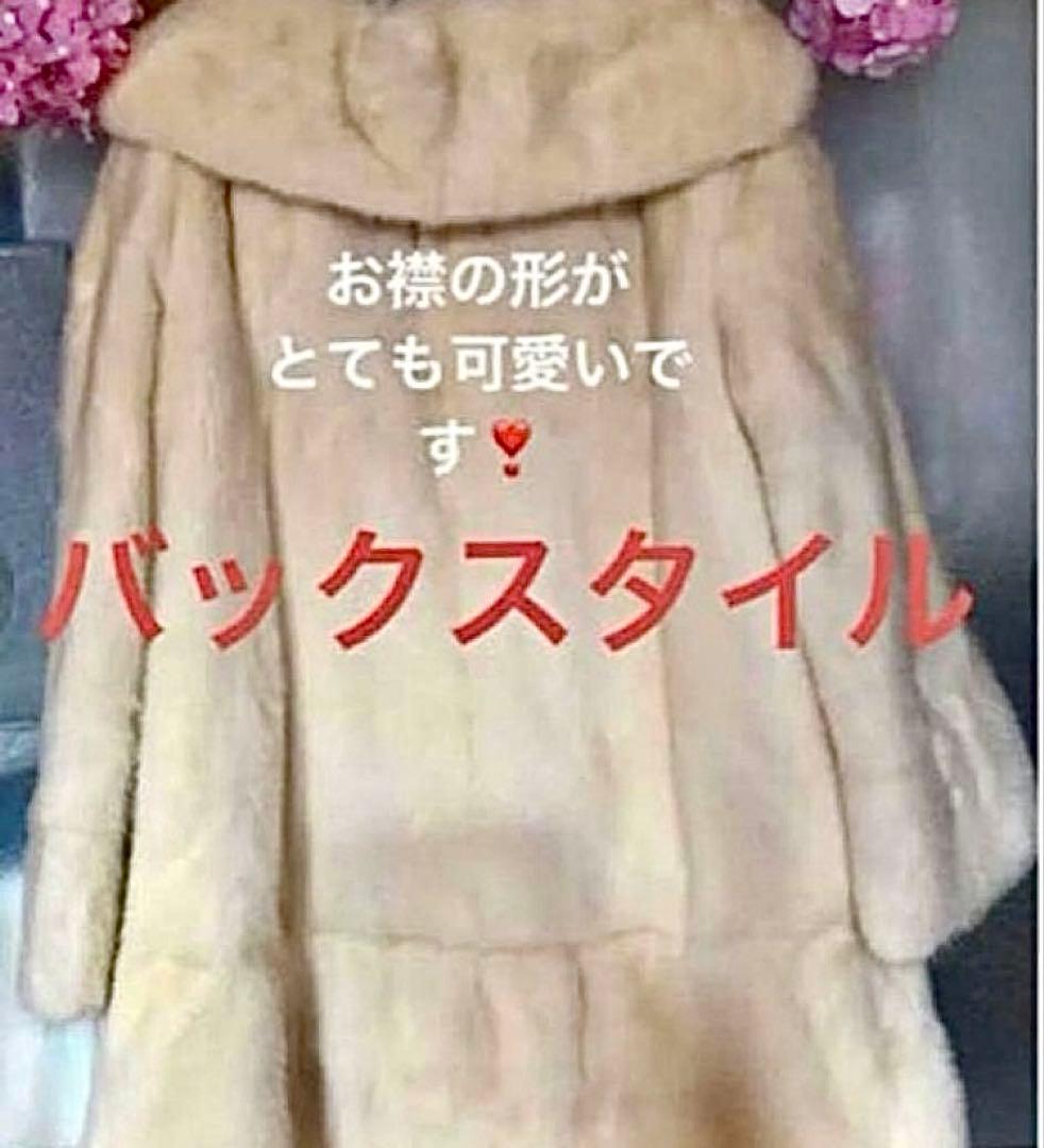 毛皮美品❣️希少デザイン★パロミノミンクヴィンテージミドル丈 女優風 9〜11号