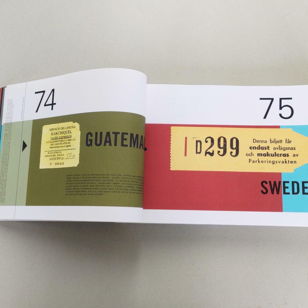 アート・デザイン・音楽 Carouschka's TICKETS