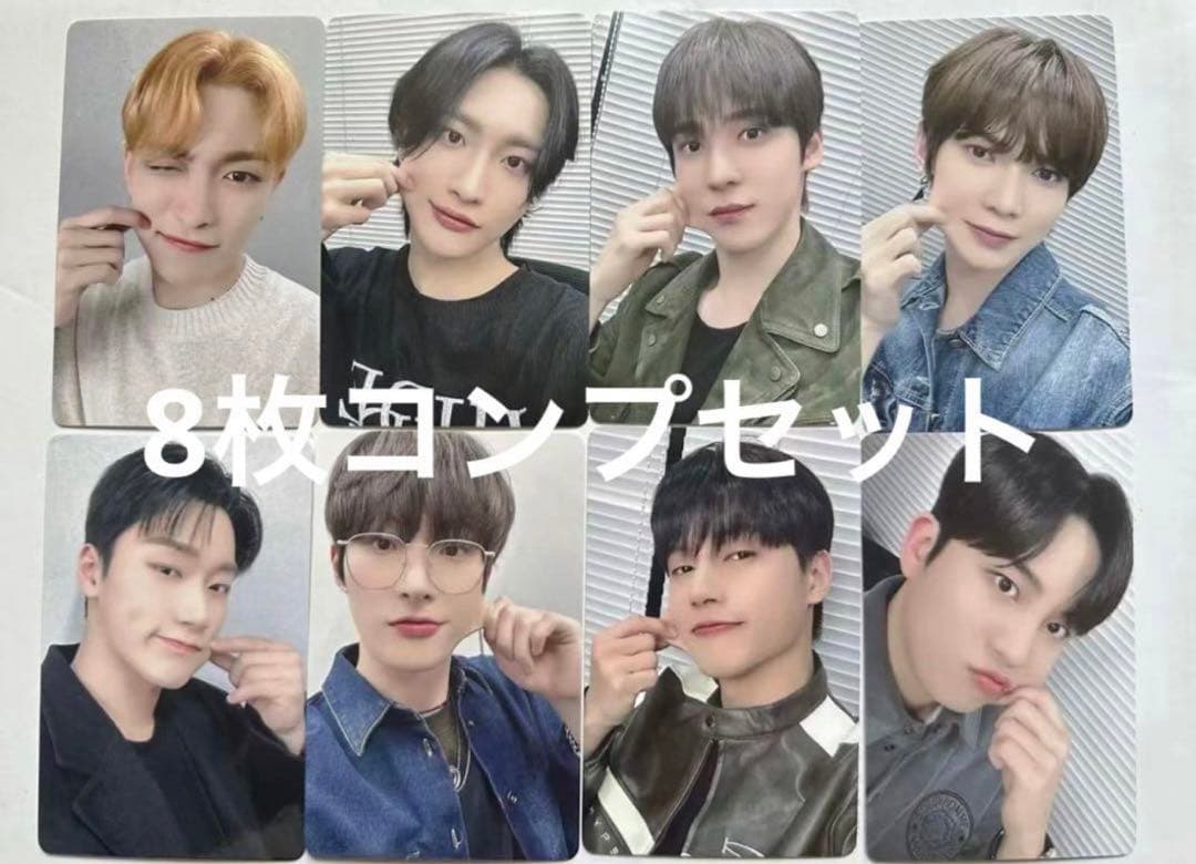 ateez 中華 一直娱 yizhiyu withfans 8枚コンプセット