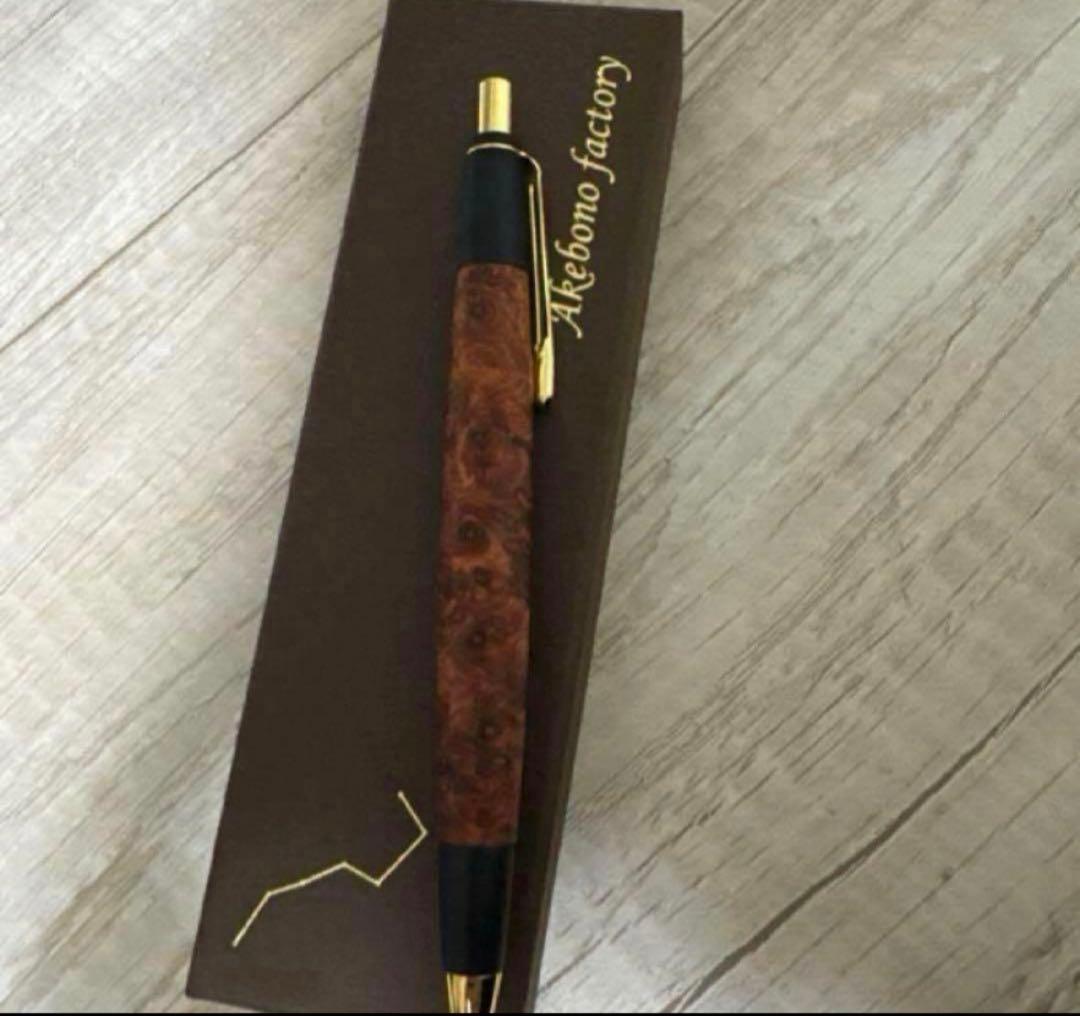 789　あけぼの工房　本花梨　シャーペンシル