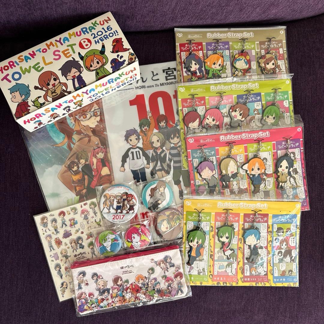 キーホルダー・アクリルキーホルダー user_67fa3ce6