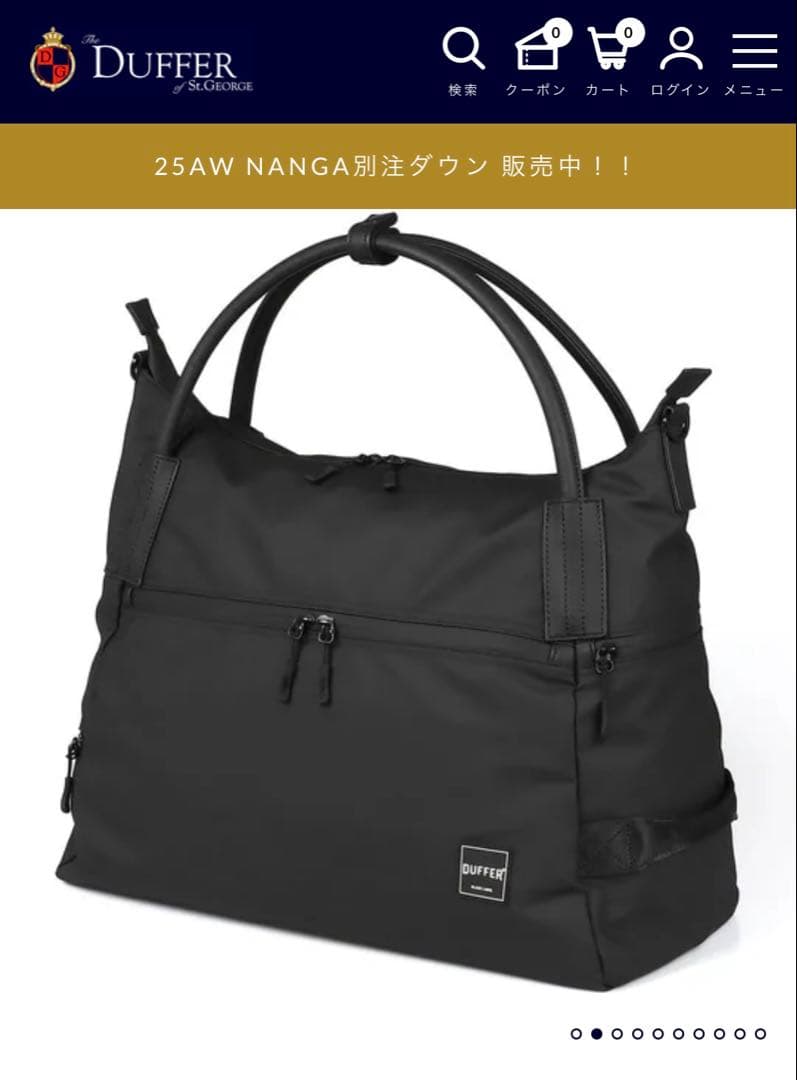 2WAY ジムバック　The DUFFER of ST.E