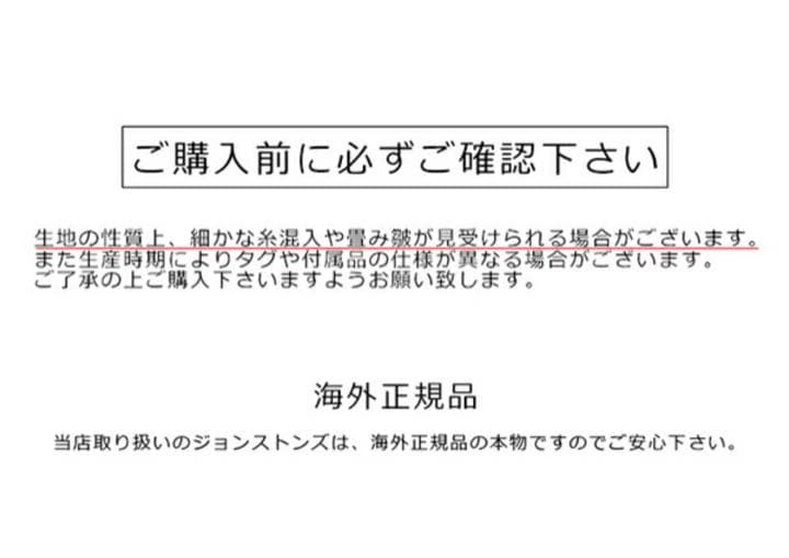 【hiroさま専用です1/29限定】JOHNSTONS OF ELGIN