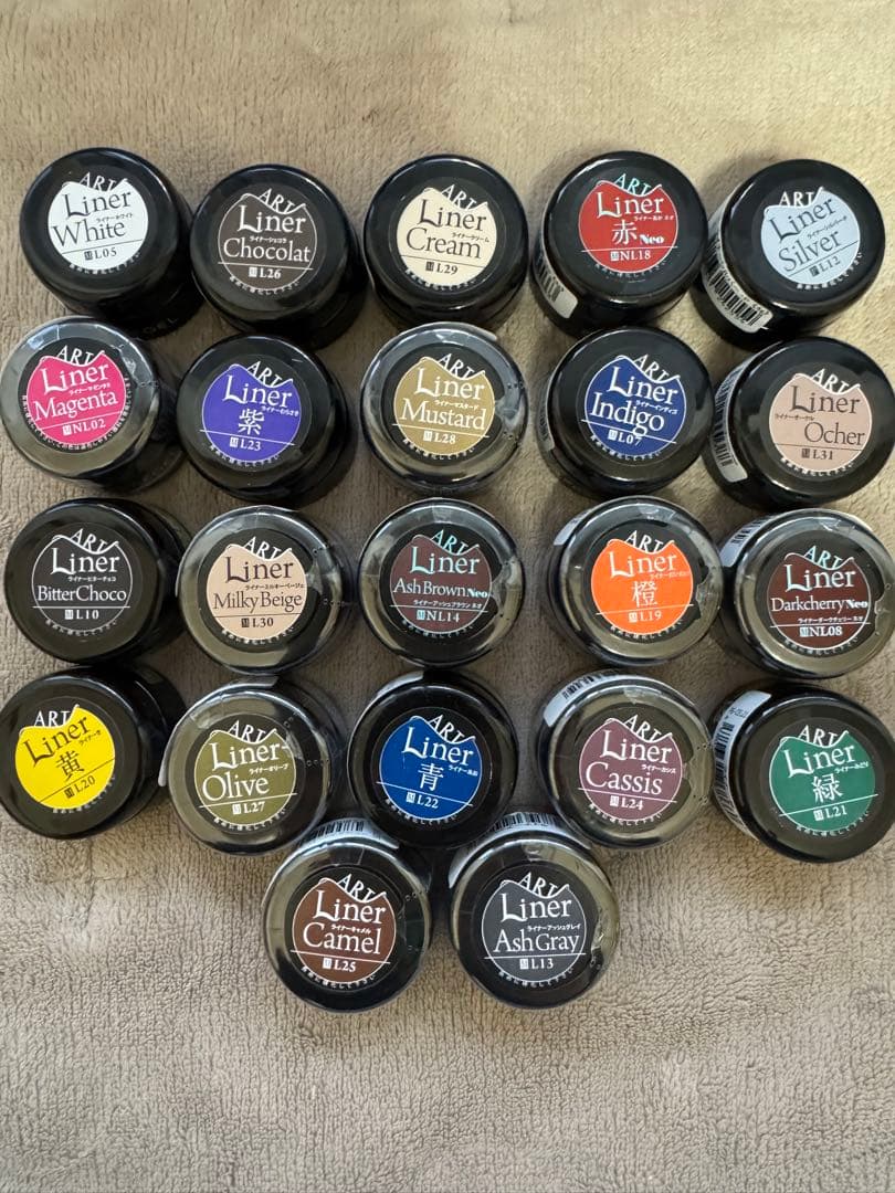 新品！プリジェル　ライナーセット 22色