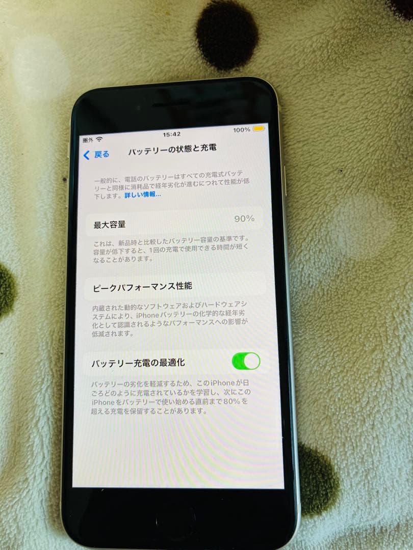 Apple iPhone SE第三世代 ホワイト 本体