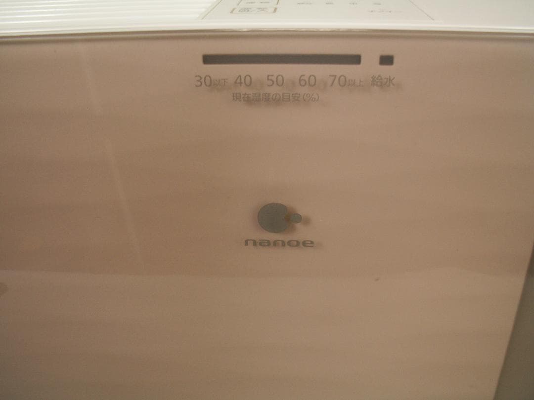 ナノイー　パナソニック気化式加湿機 2019年製 19畳 FE-KXS07-T