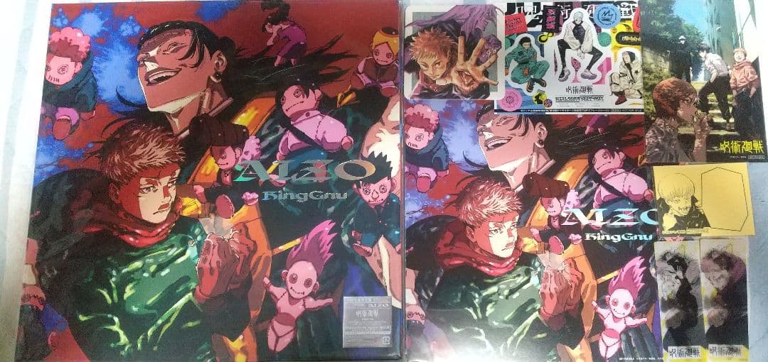 King Gnu【AIZO】(期間生産限定盤) メガジャケ＋おまけ付 バラ売不可