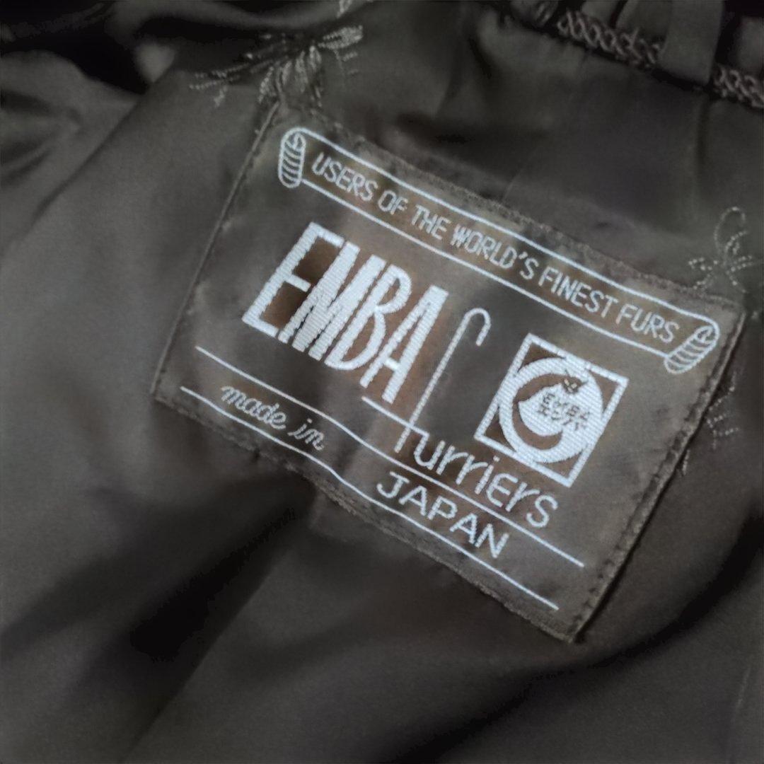 3 超美品　エンバ　EMBA 毛皮　ファーコート　ダークミンク