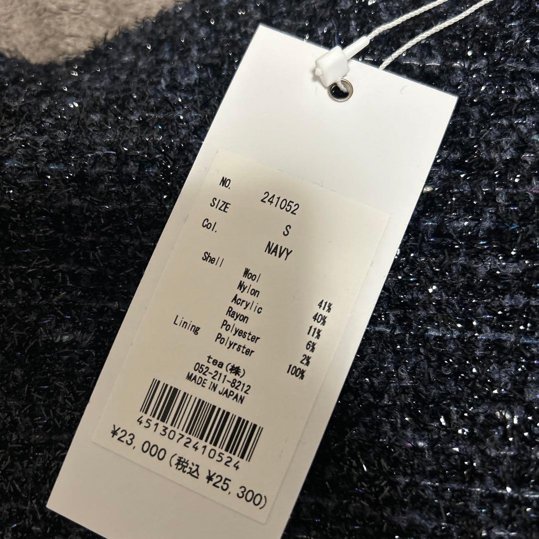 【未使用・タグ付き】sheller シェリエ KIRAキュロット