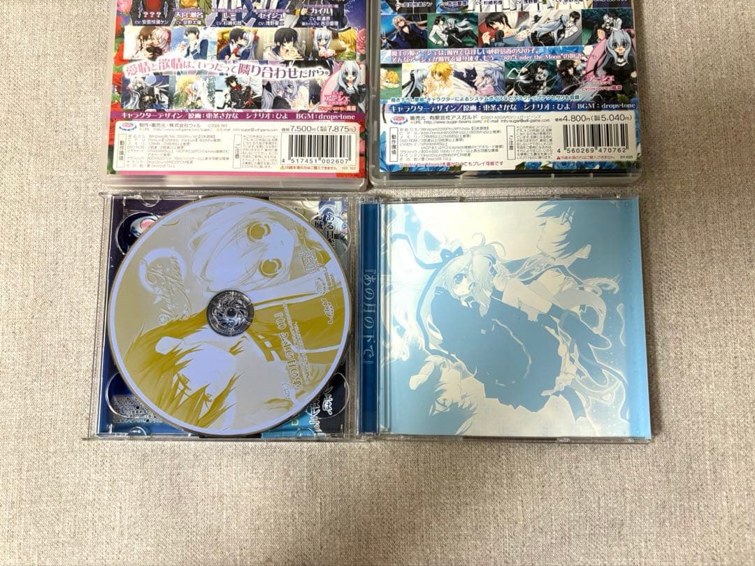Under The Moon ゲームディスク&ドラマCDセット