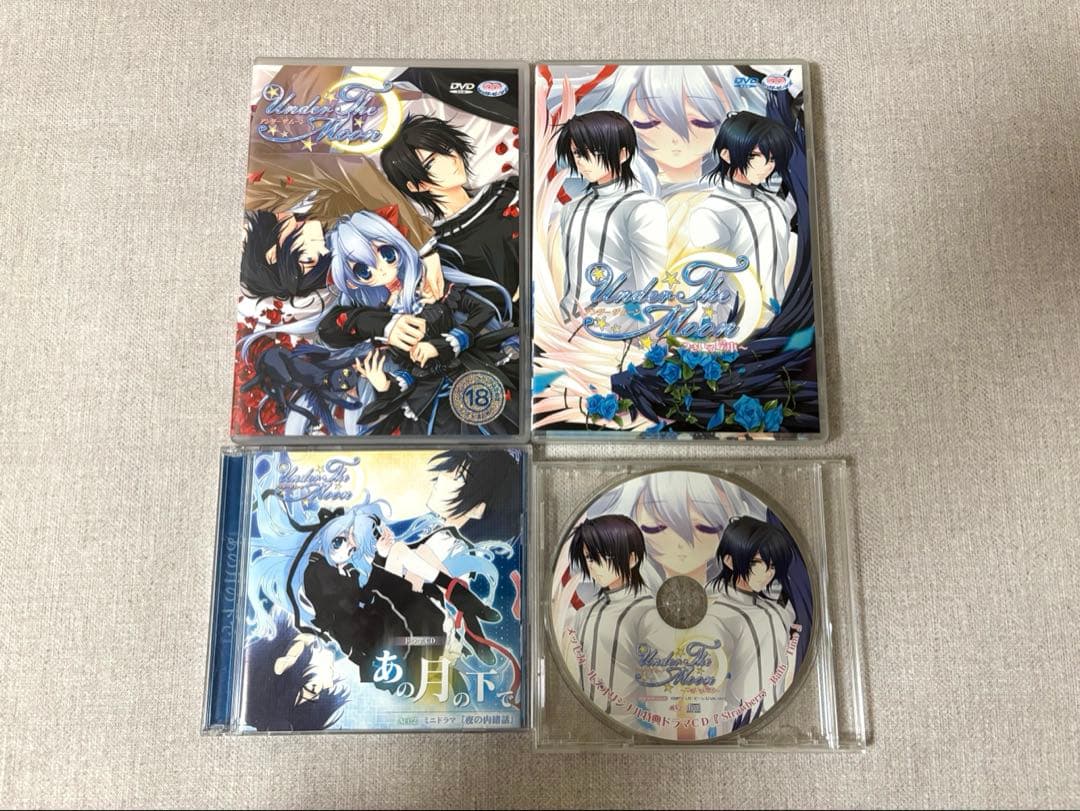 Under The Moon ゲームディスク&ドラマCDセット