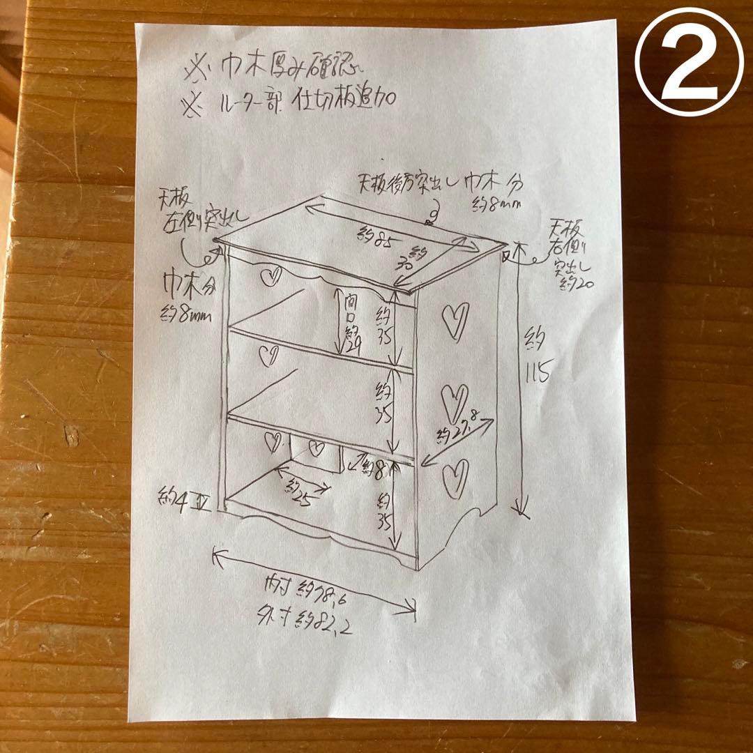 タンタンさま専用ページ♡カントリーハート　大型シェルフ　背板無し