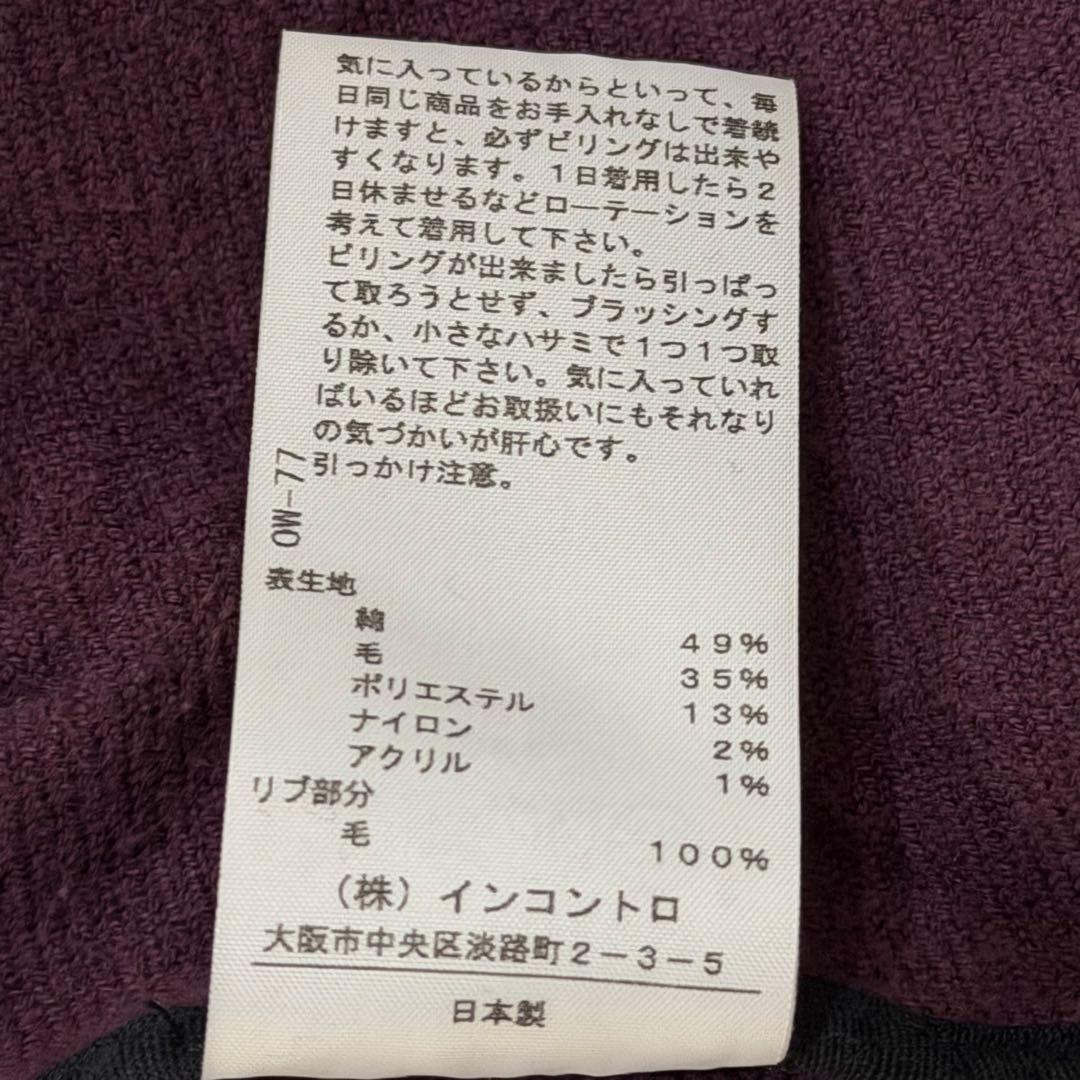 ヴィヴィアンウエストウッド　ポンチョ　ドルマンコート　オーブ　チェック　グリーン